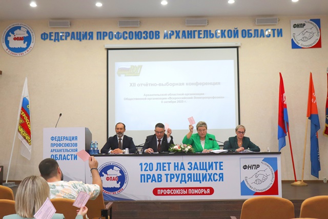 � ������������ ������� ������ XII �������-�������� ����������� ����������������