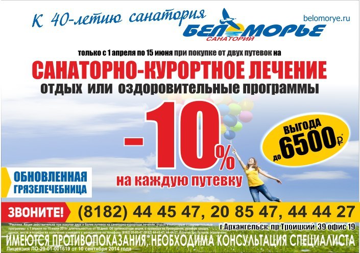 ������ 10% �� ���������-��������� ������� � ��������� "���������"