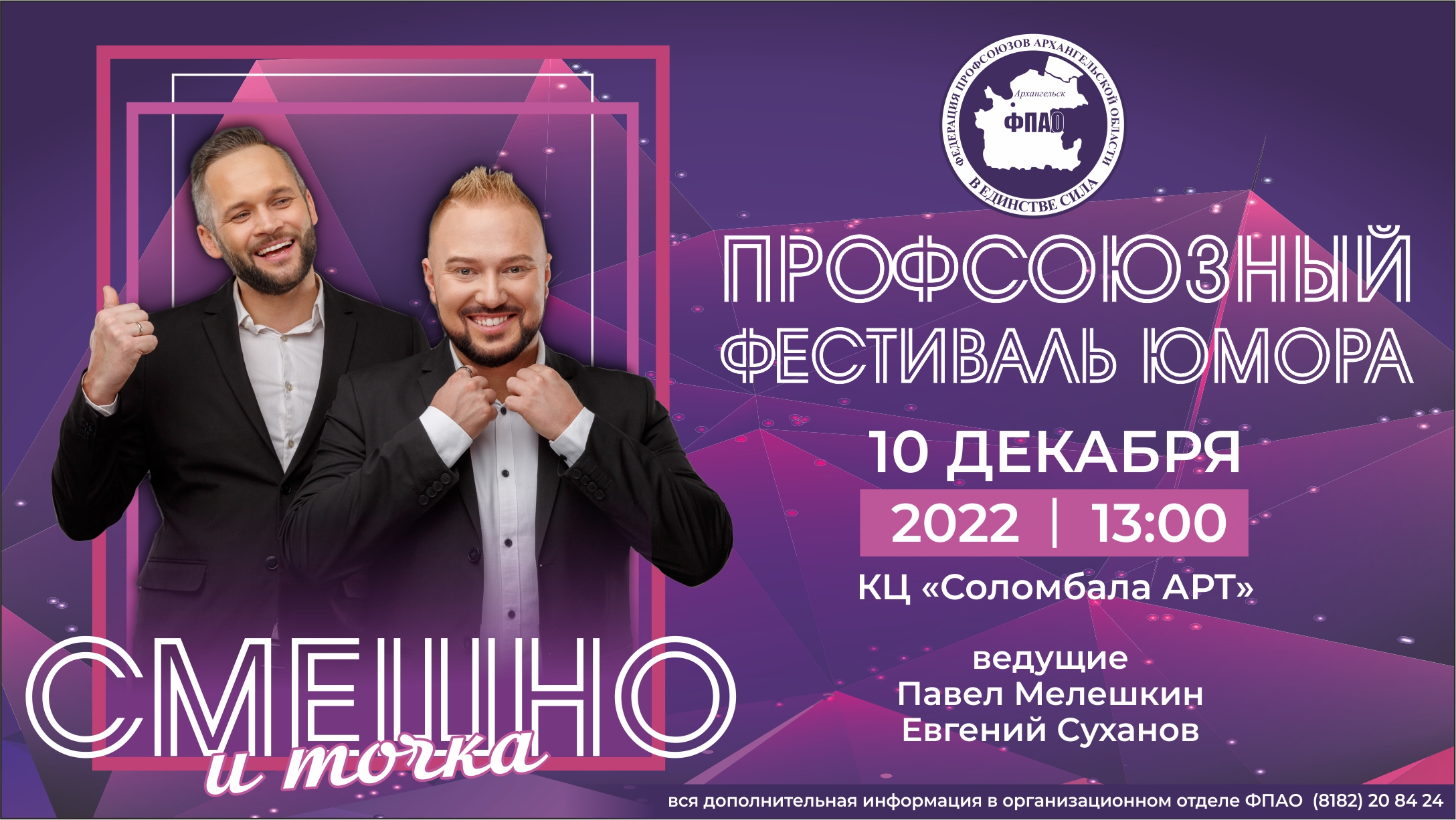 ����������� ���: ������ � � �����! ����������� ��  10 �������! 