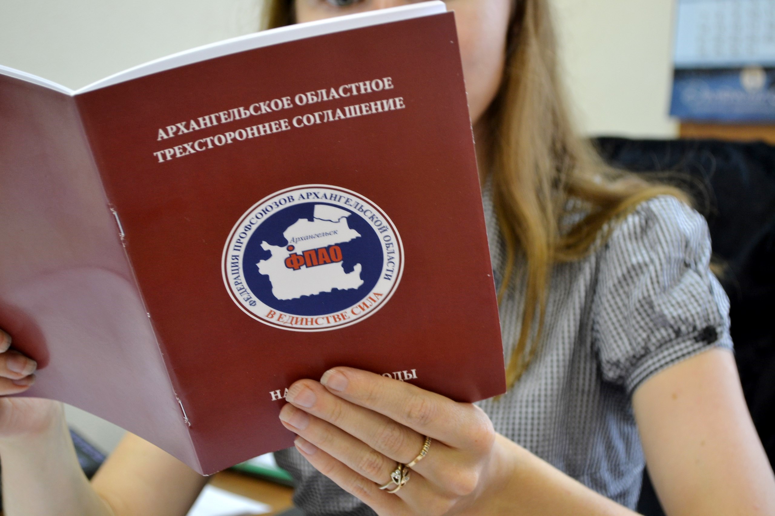 ��������� ������������� ��������� ������������� ���������� �� 2021-2023 ����