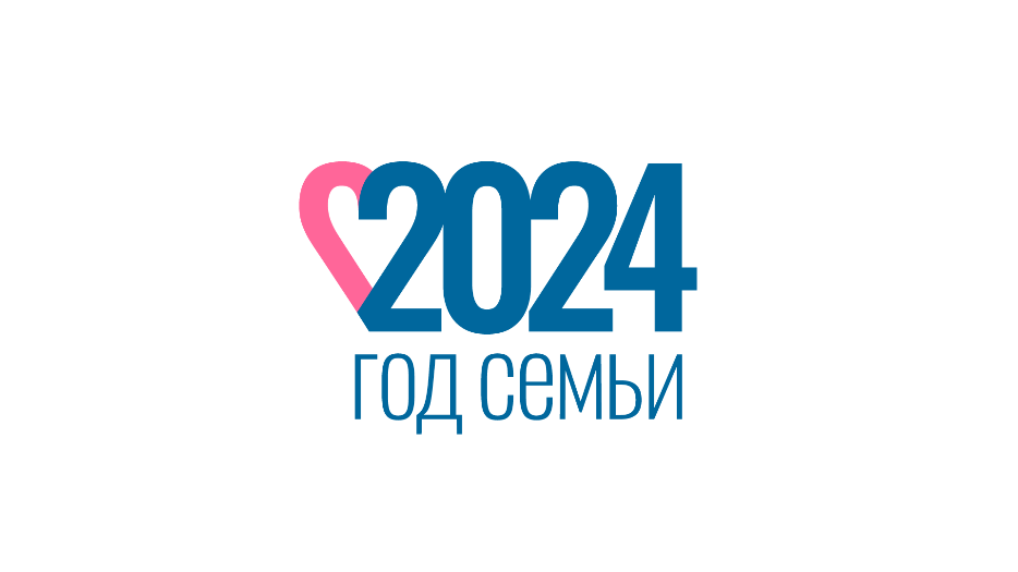 ��� ����� � ������. ���� ������������ 2024