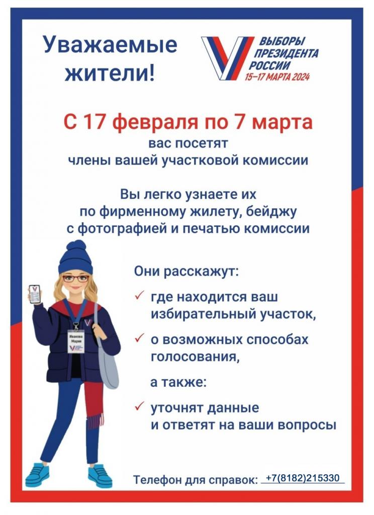 ��� �������.png